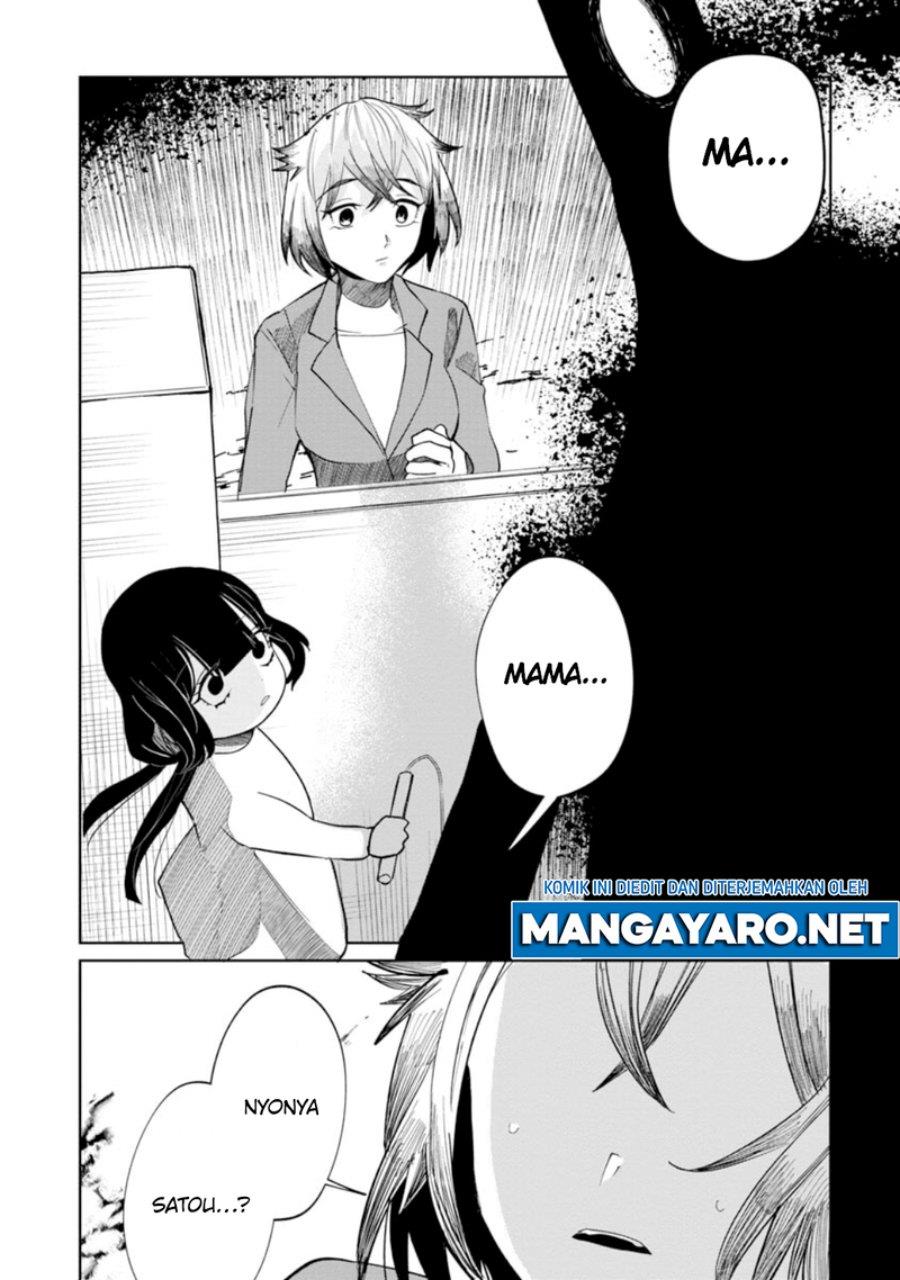 Kaya-chan wa Kowakunai Chapter 11