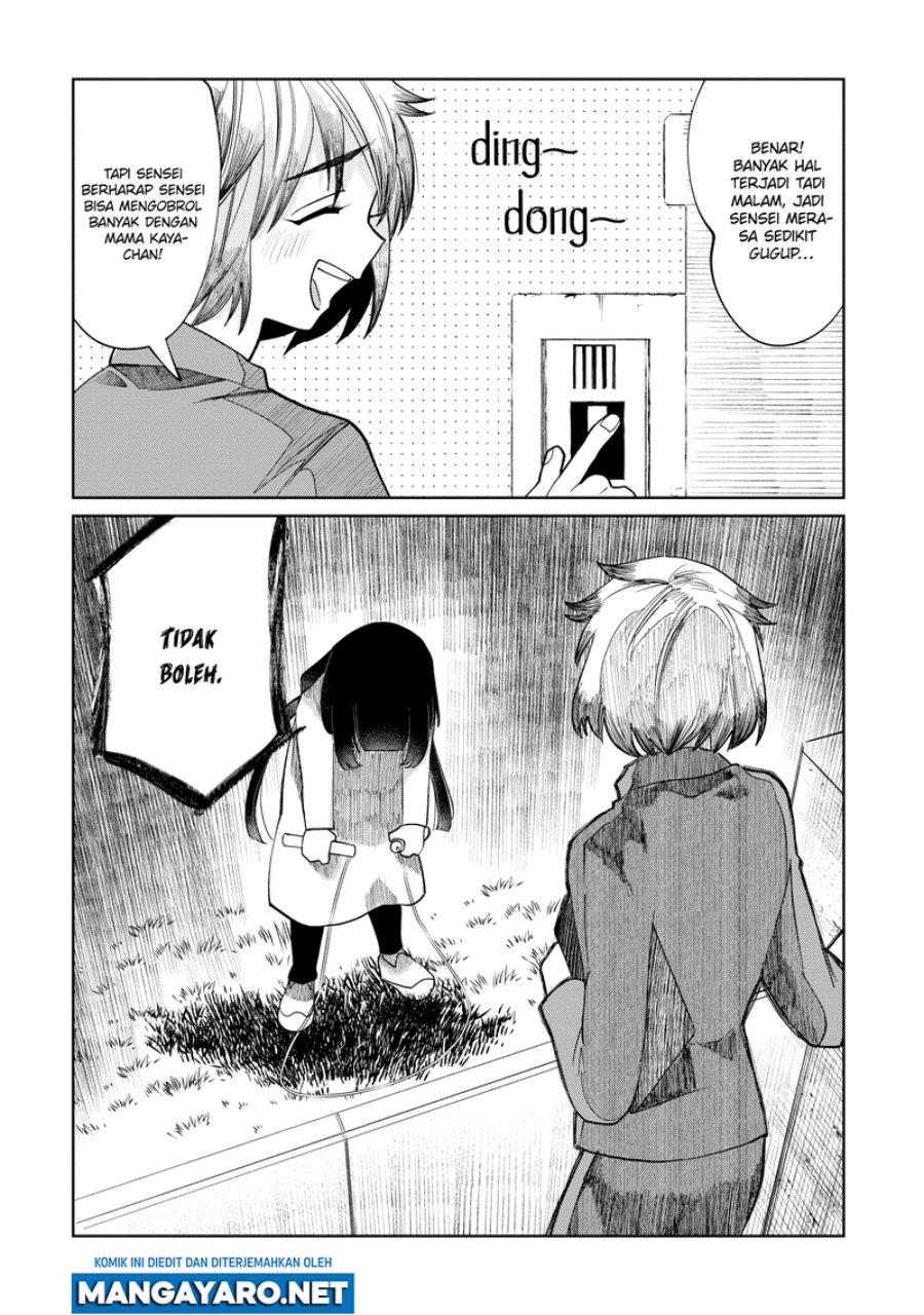 Kaya-chan wa Kowakunai Chapter 11