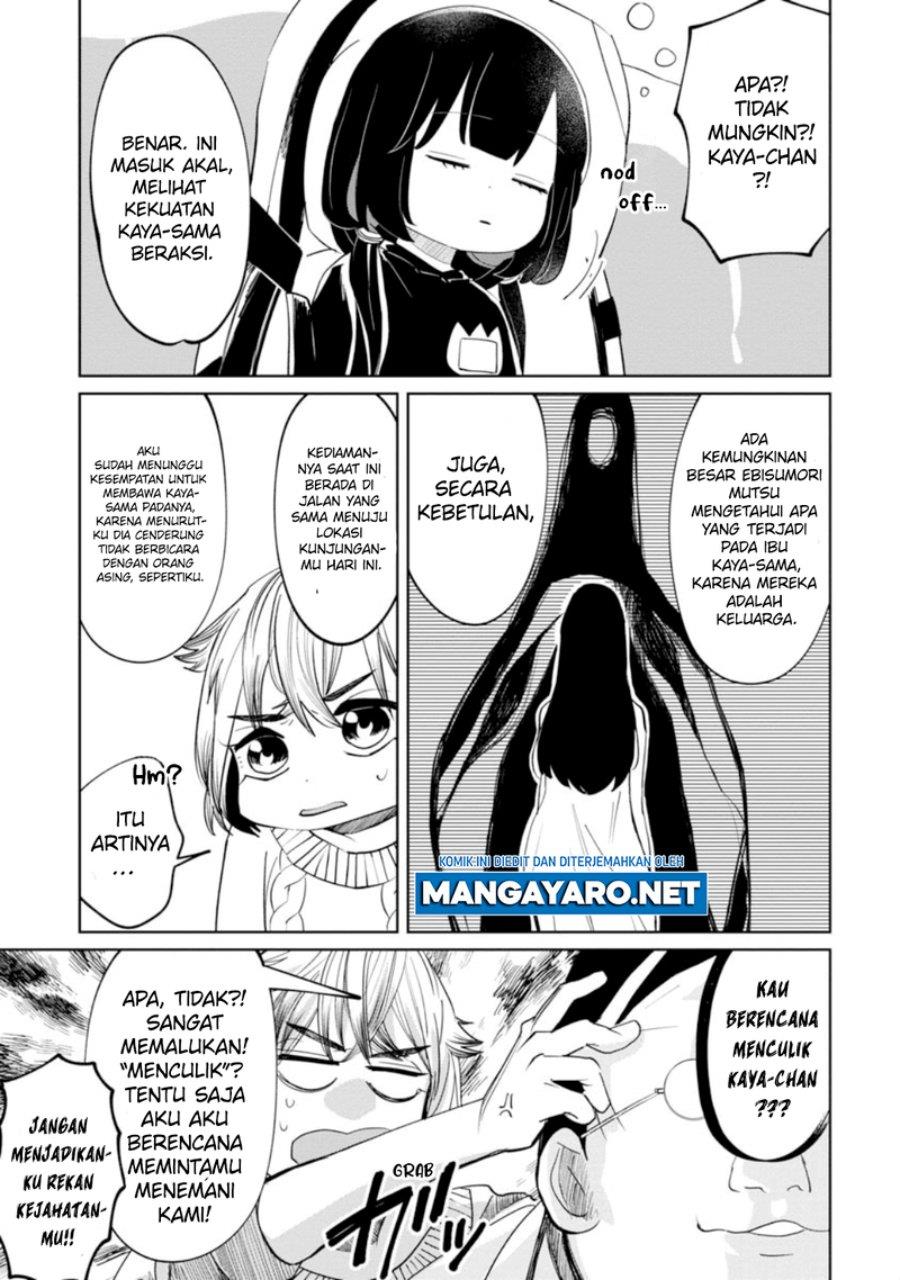 Kaya-chan wa Kowakunai Chapter 14