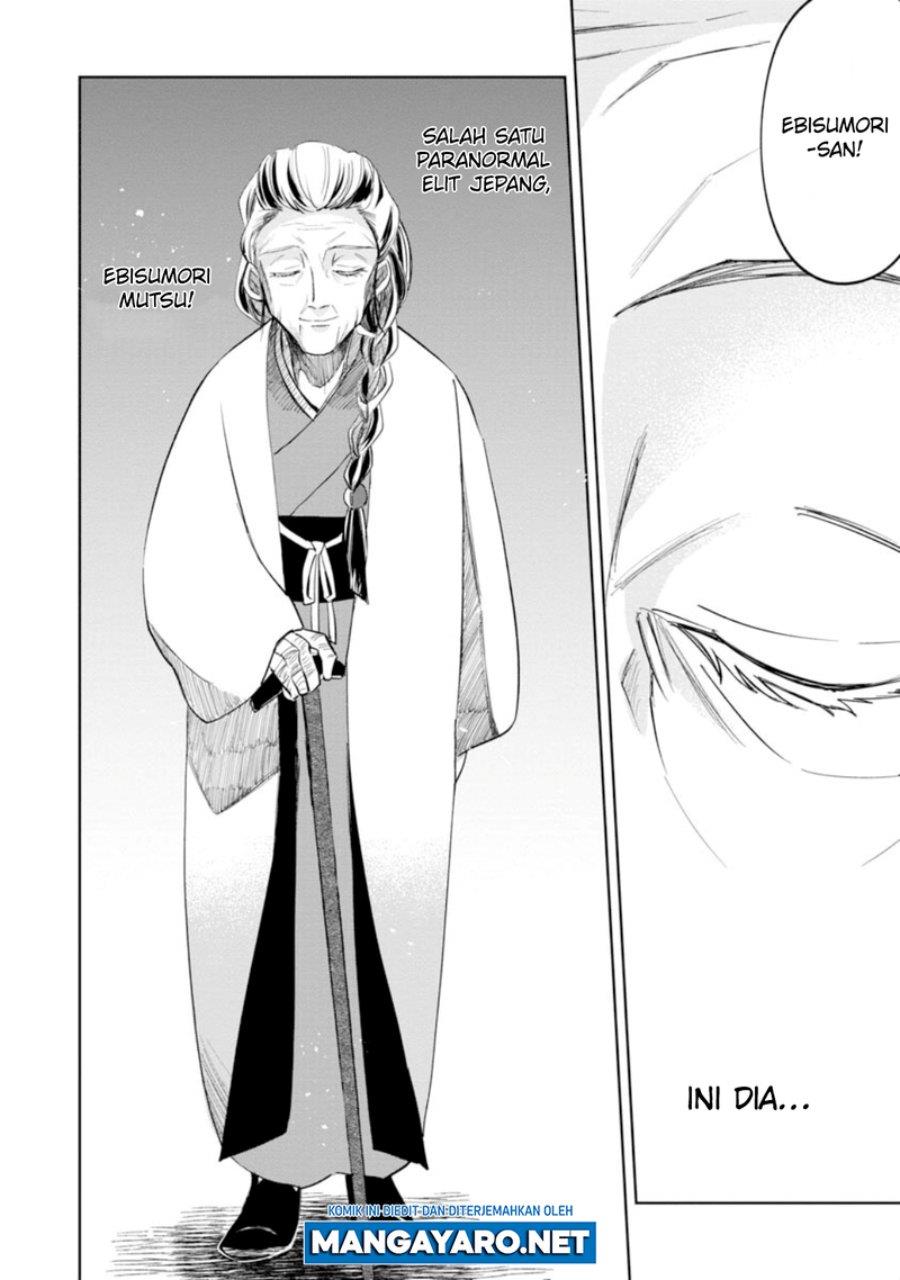 Kaya-chan wa Kowakunai Chapter 14