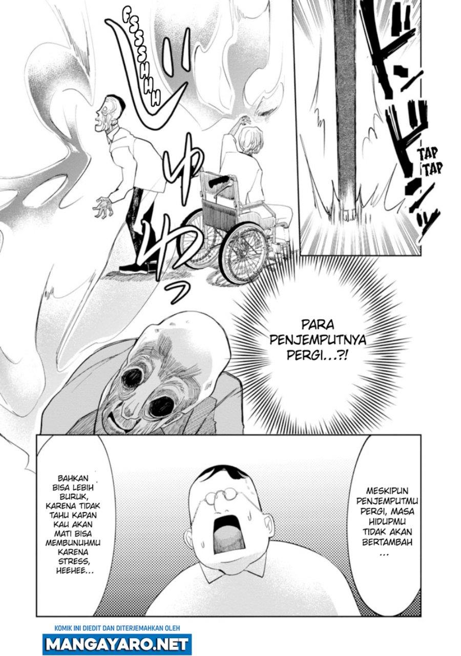 Kaya-chan wa Kowakunai Chapter 14