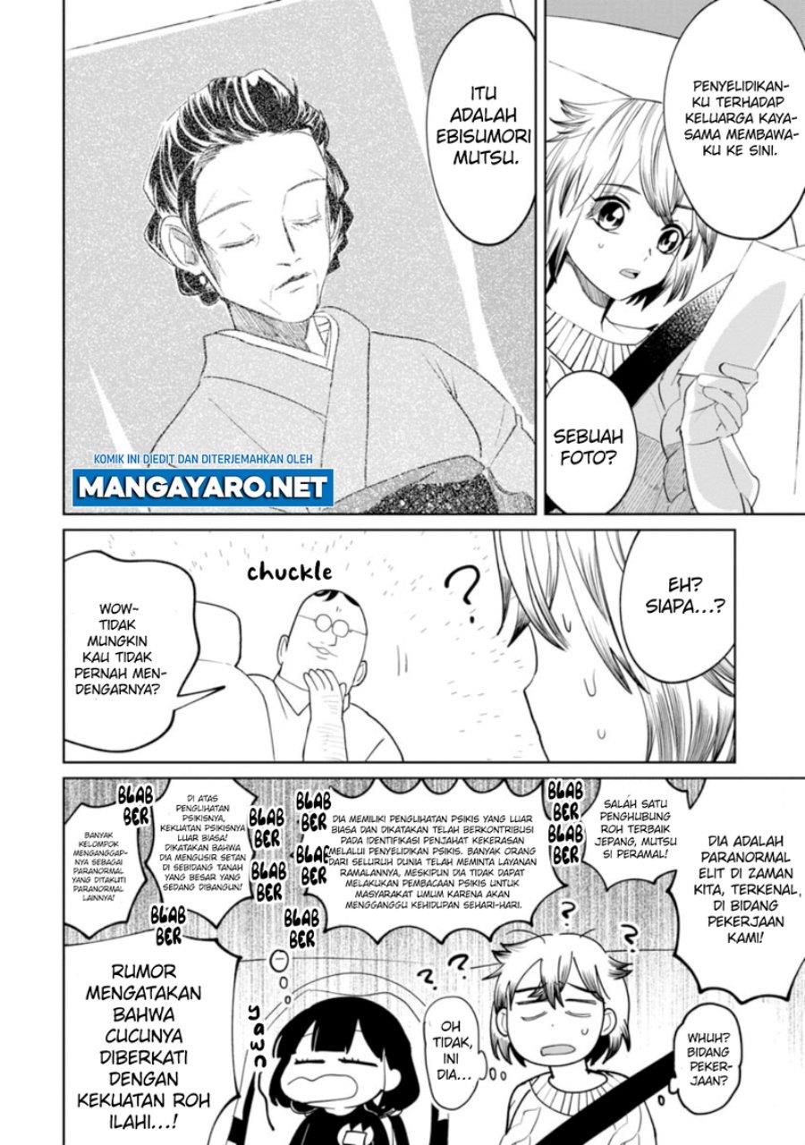 Kaya-chan wa Kowakunai Chapter 14