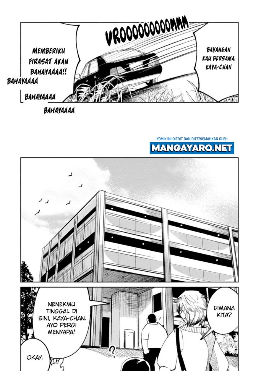 Kaya-chan wa Kowakunai Chapter 14