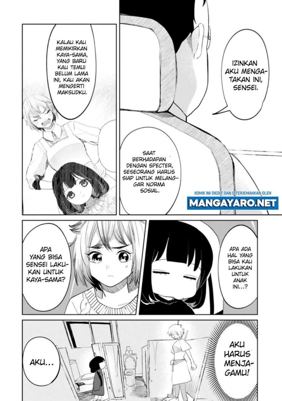 Kaya-chan wa Kowakunai Chapter 14