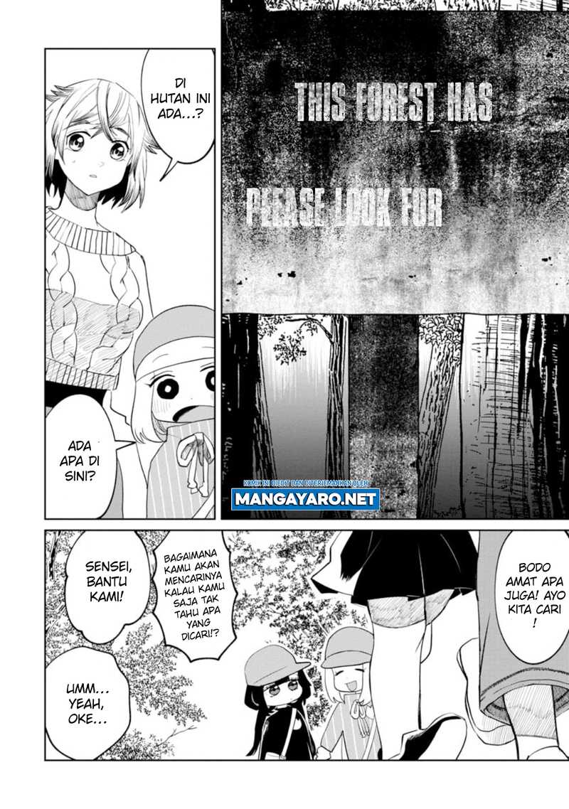 Kaya-chan wa Kowakunai Chapter 16