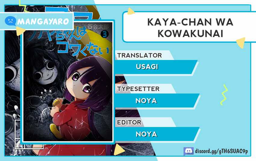 Kaya-chan wa Kowakunai Chapter 19