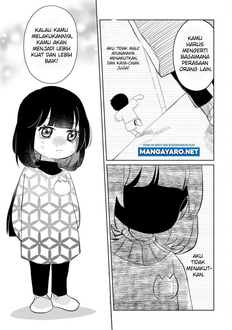 Kaya-chan wa Kowakunai Chapter 20