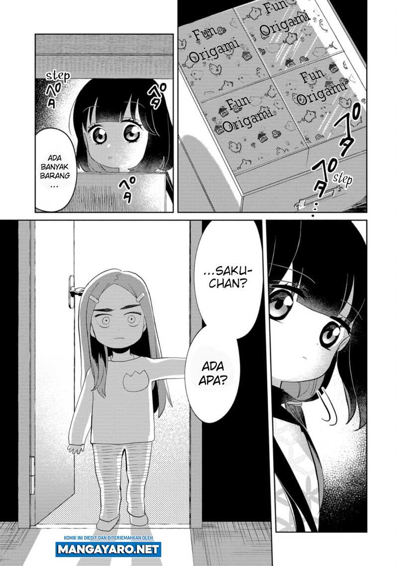 Kaya-chan wa Kowakunai Chapter 20