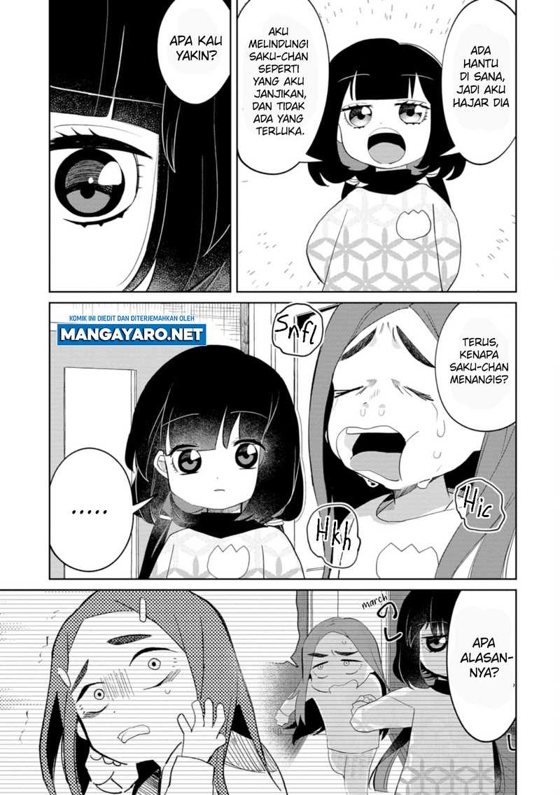 Kaya-chan wa Kowakunai Chapter 20