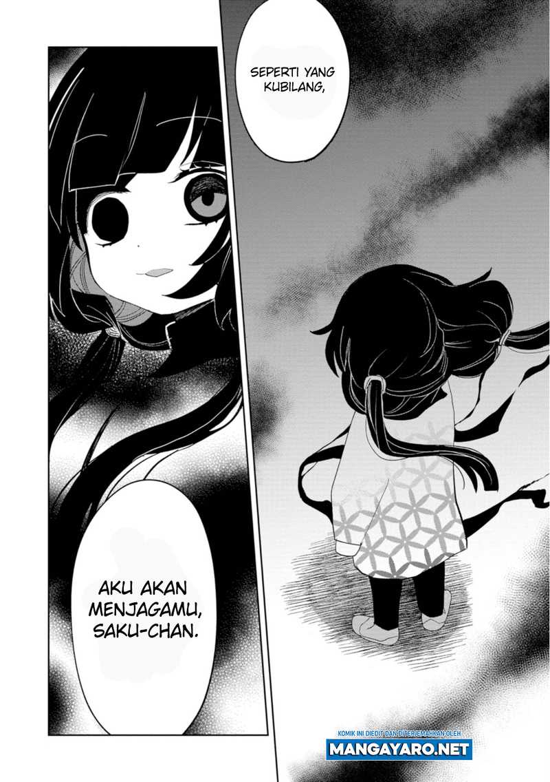 Kaya-chan wa Kowakunai Chapter 20