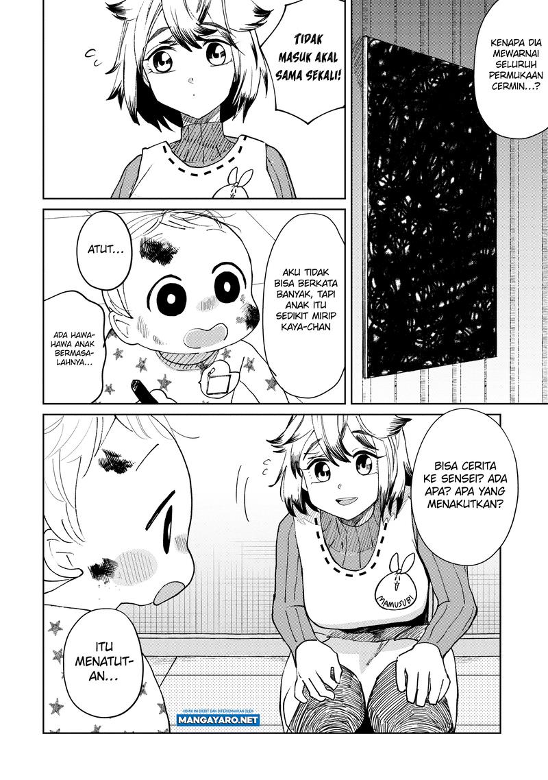 Kaya-chan wa Kowakunai Chapter 21