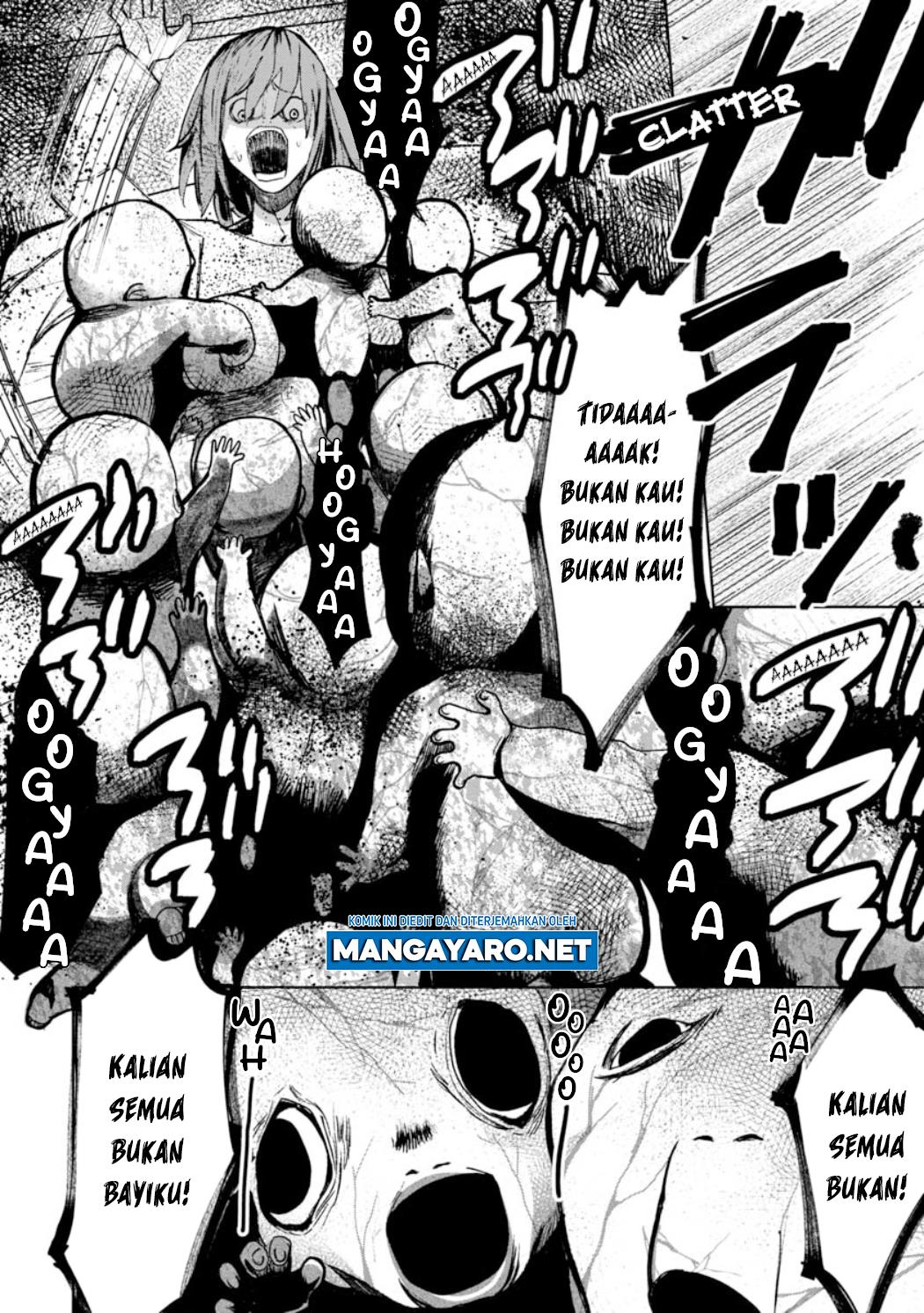 Kaya-chan wa Kowakunai Chapter 22