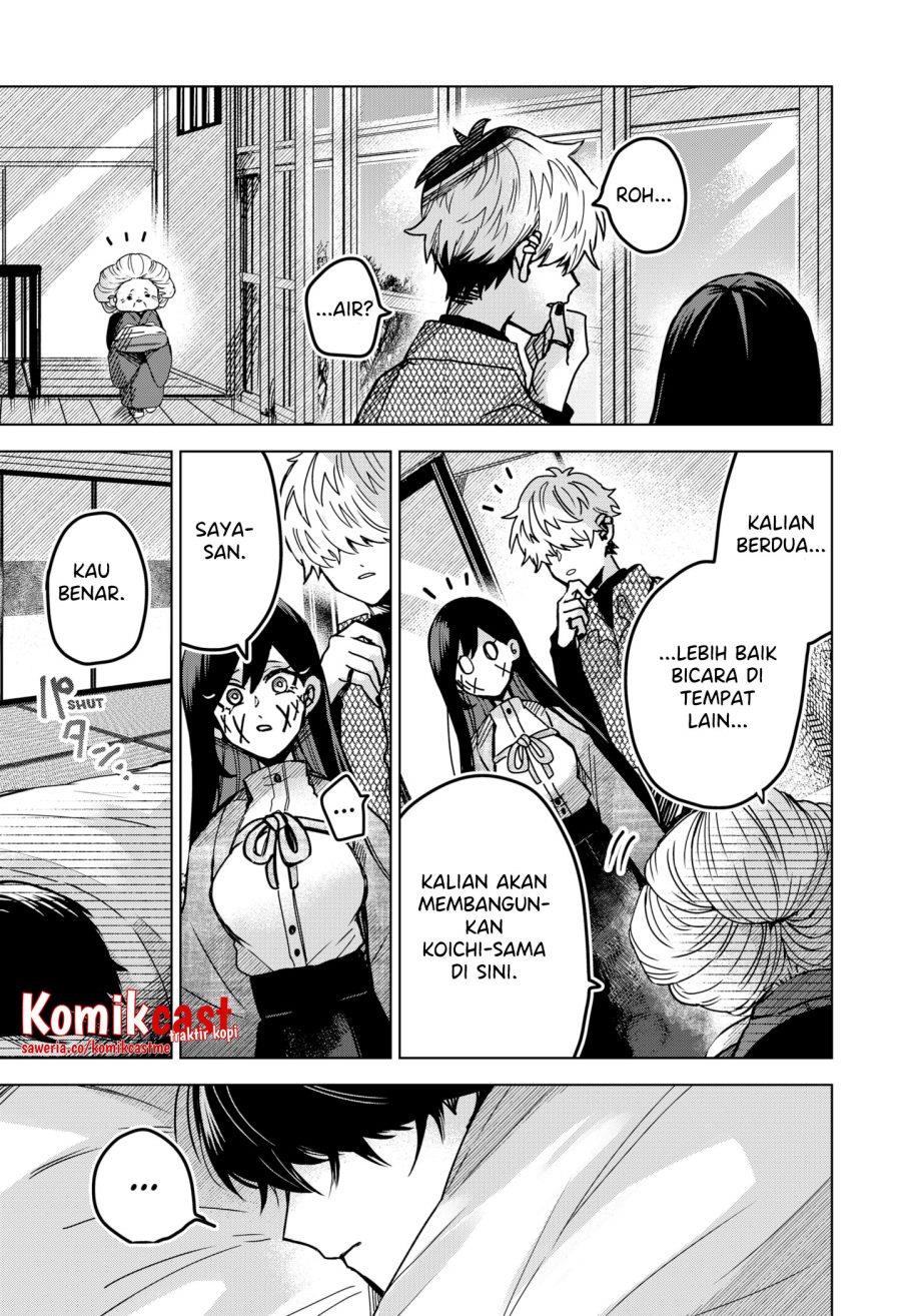 Kuchi ga Saketemo Kimi ni wa Chapter 47