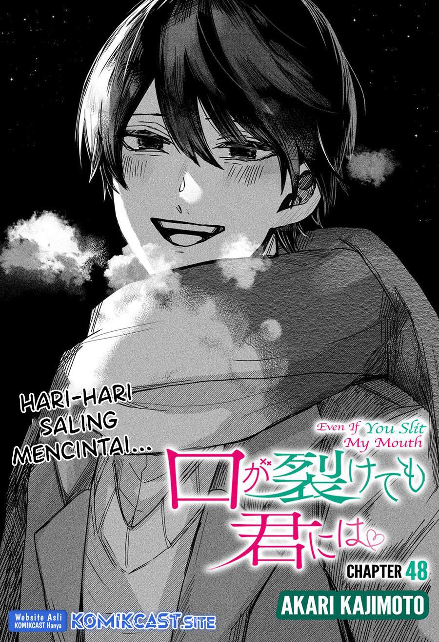 Kuchi ga Saketemo Kimi ni wa Chapter 48