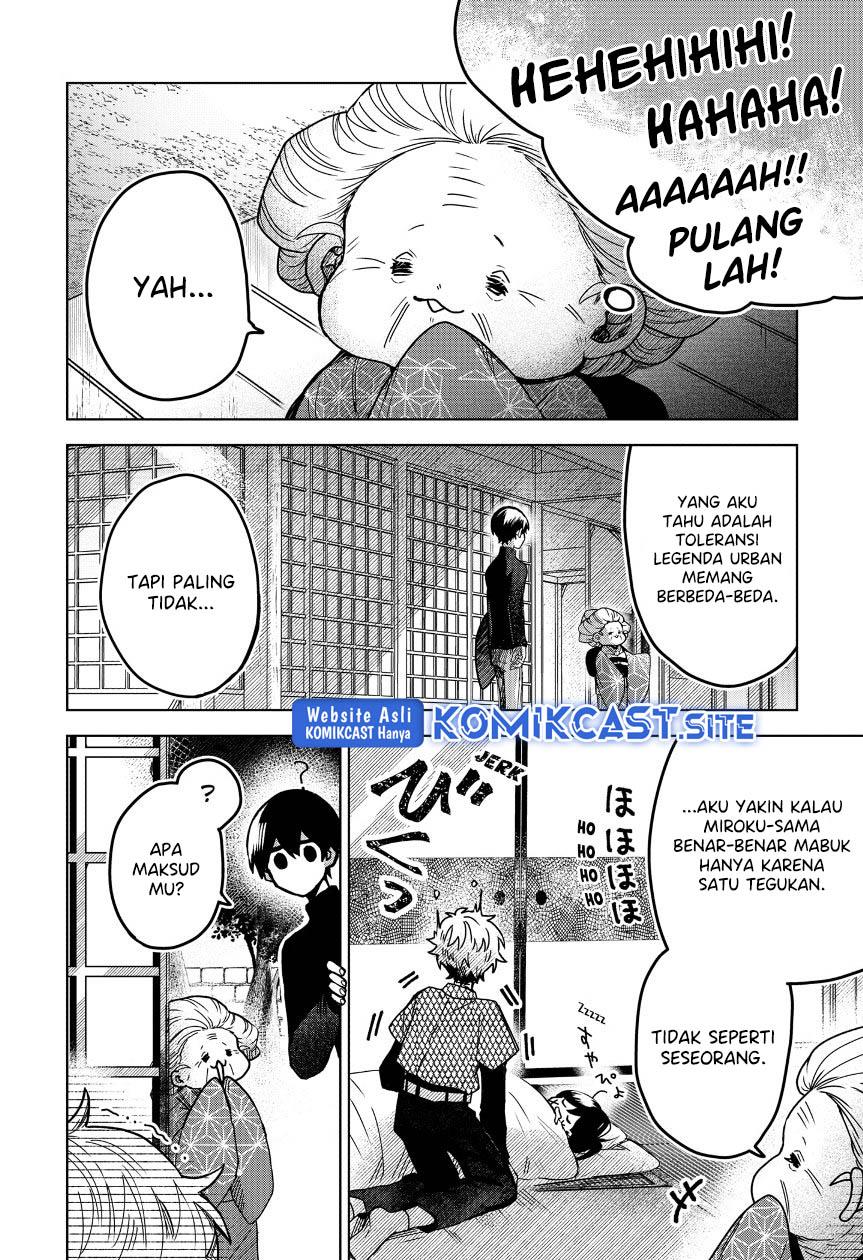 Kuchi ga Saketemo Kimi ni wa Chapter 49