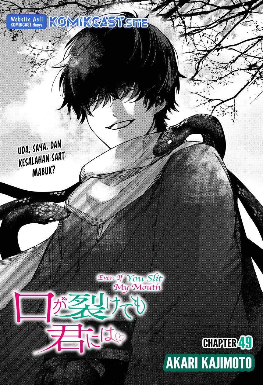 Kuchi ga Saketemo Kimi ni wa Chapter 49