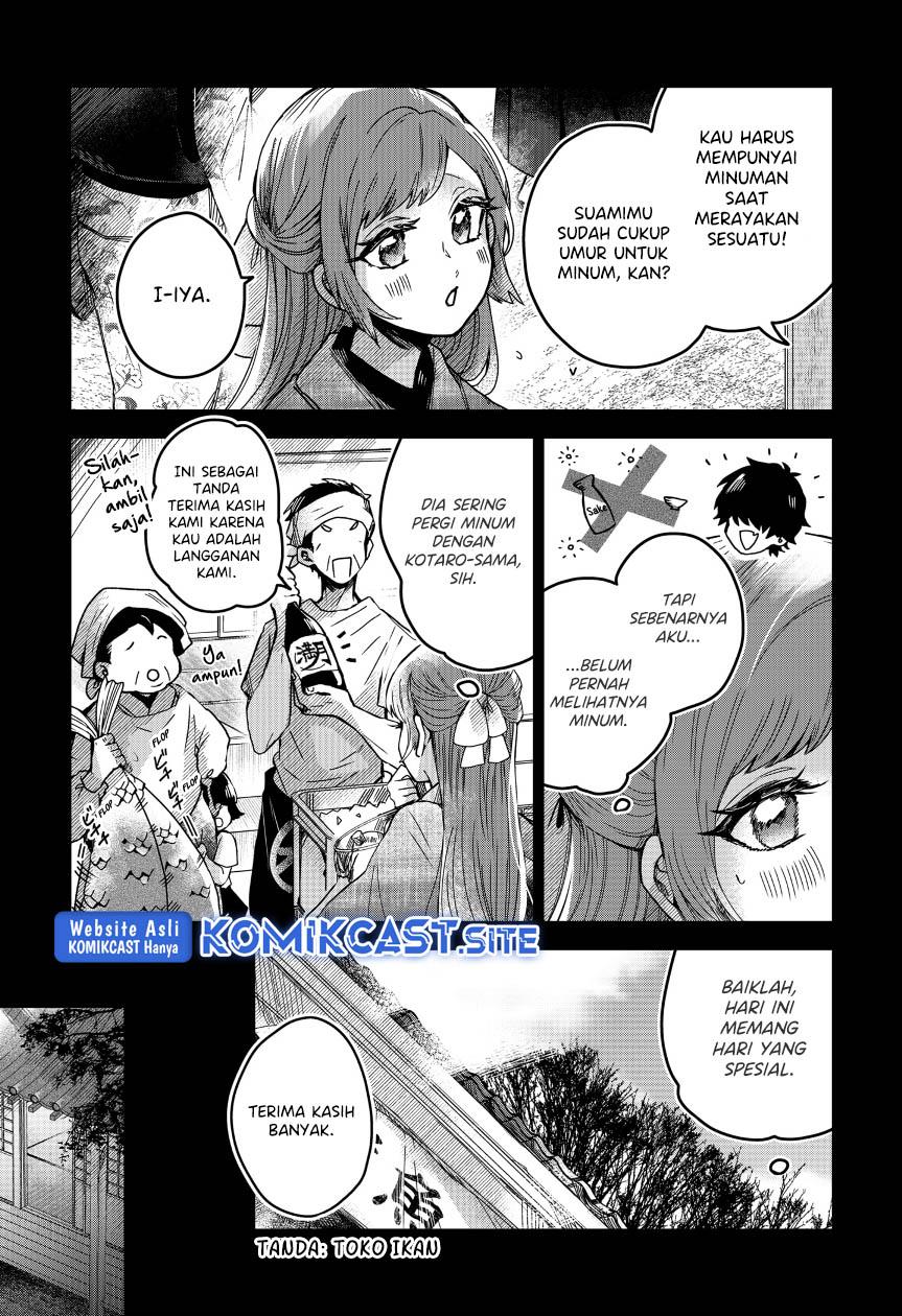 Kuchi ga Saketemo Kimi ni wa Chapter 49