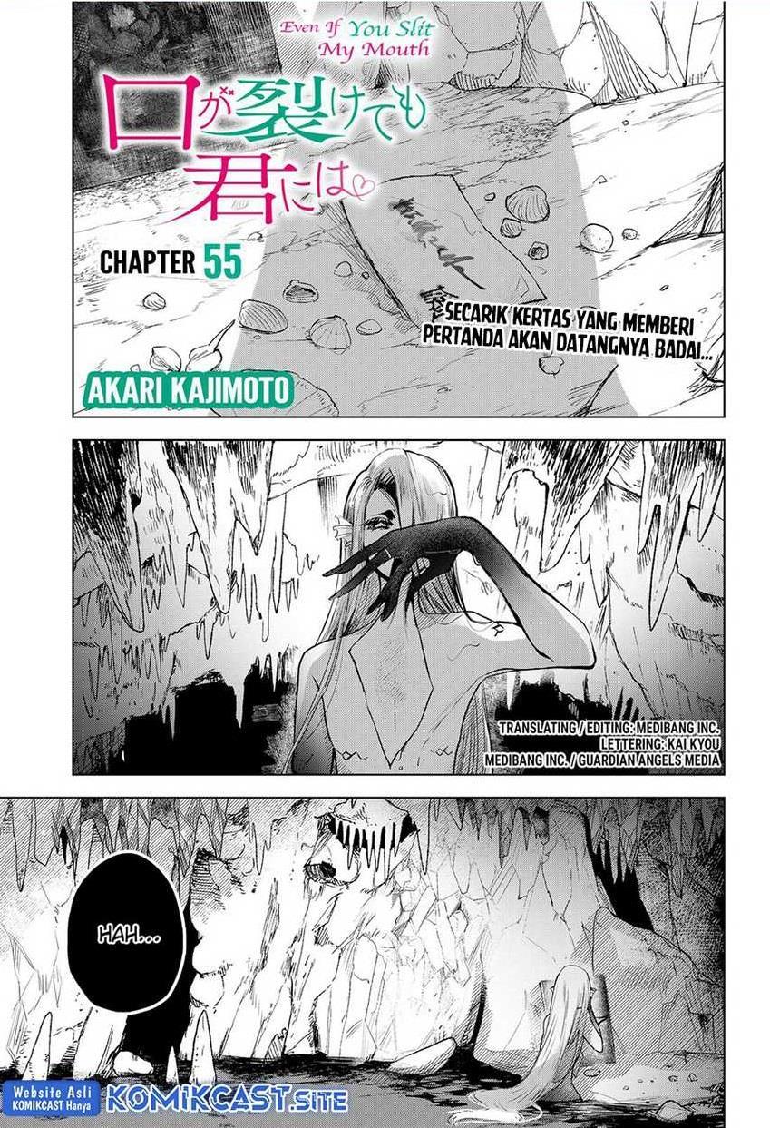 Kuchi ga Saketemo Kimi ni wa Chapter 55