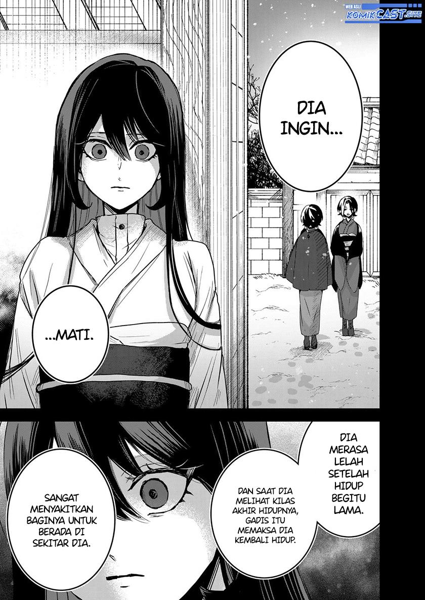 Kuchi ga Saketemo Kimi ni wa Chapter 61