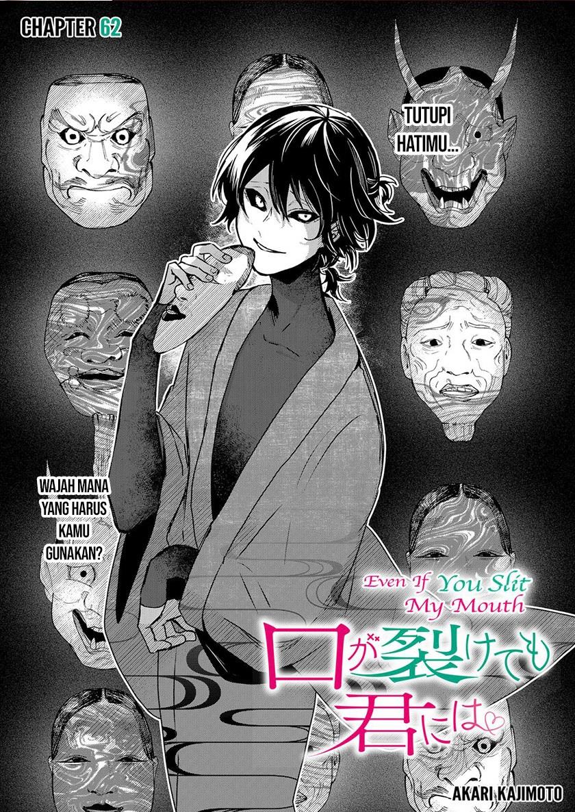 Kuchi ga Saketemo Kimi ni wa Chapter 62