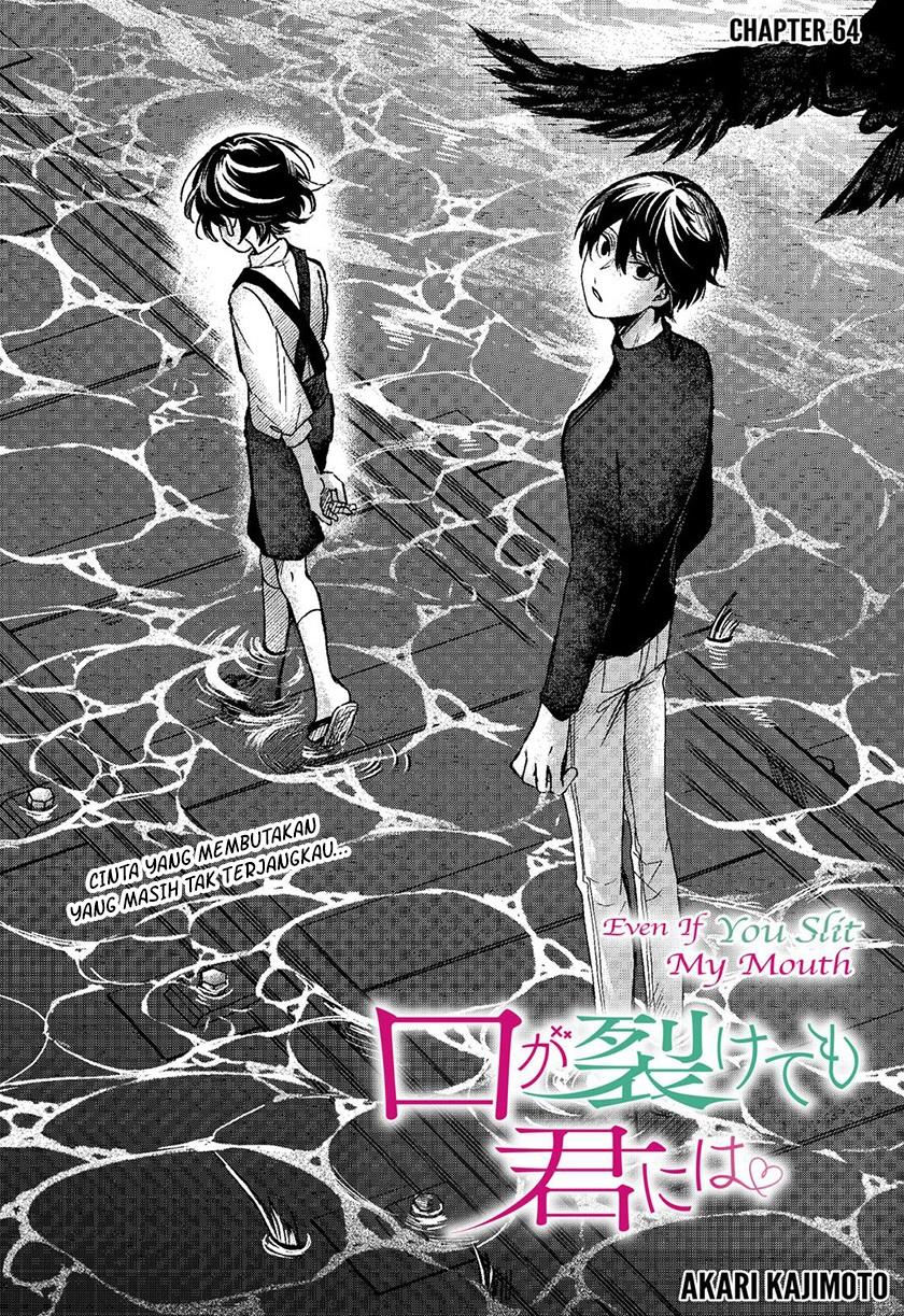 Kuchi ga Saketemo Kimi ni wa Chapter 64