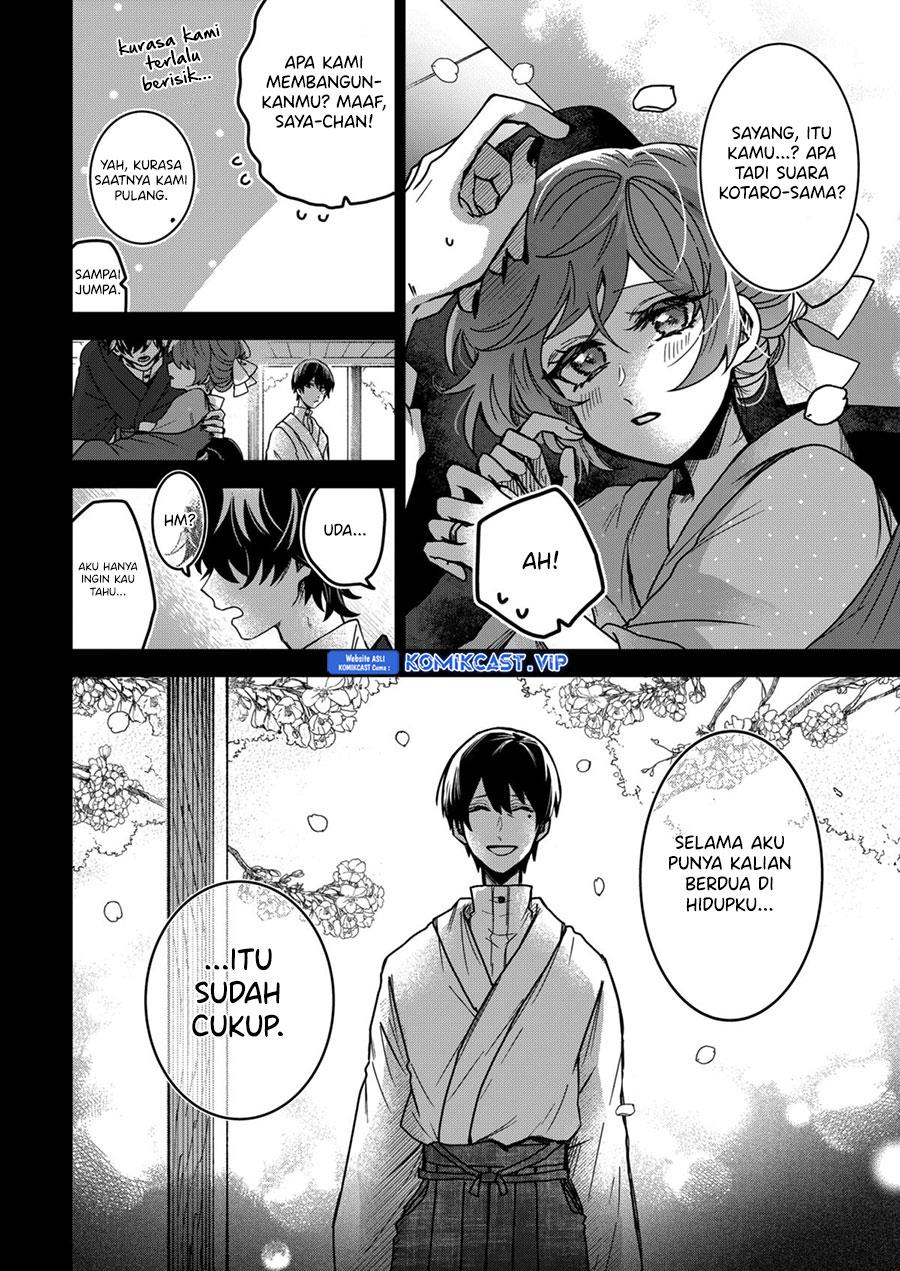 Kuchi ga Saketemo Kimi ni wa Chapter 73