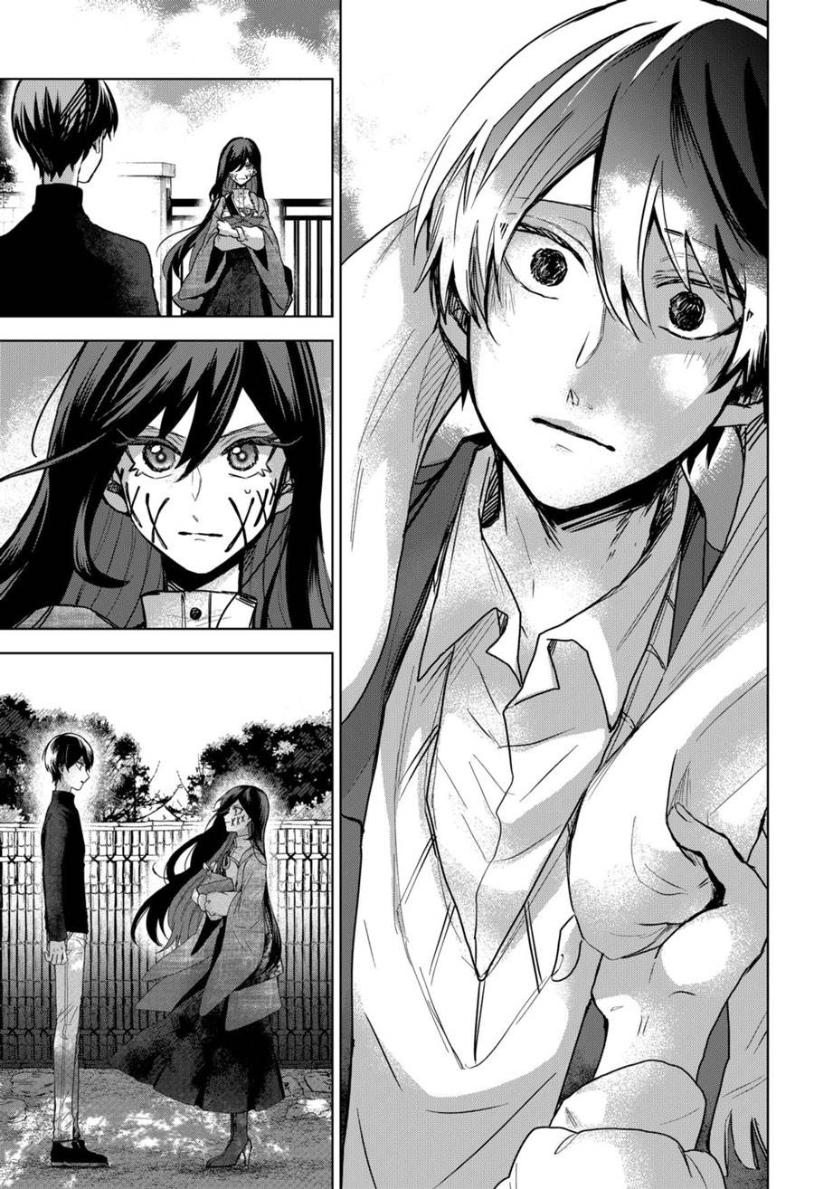 Kuchi ga Saketemo Kimi ni wa Chapter 79