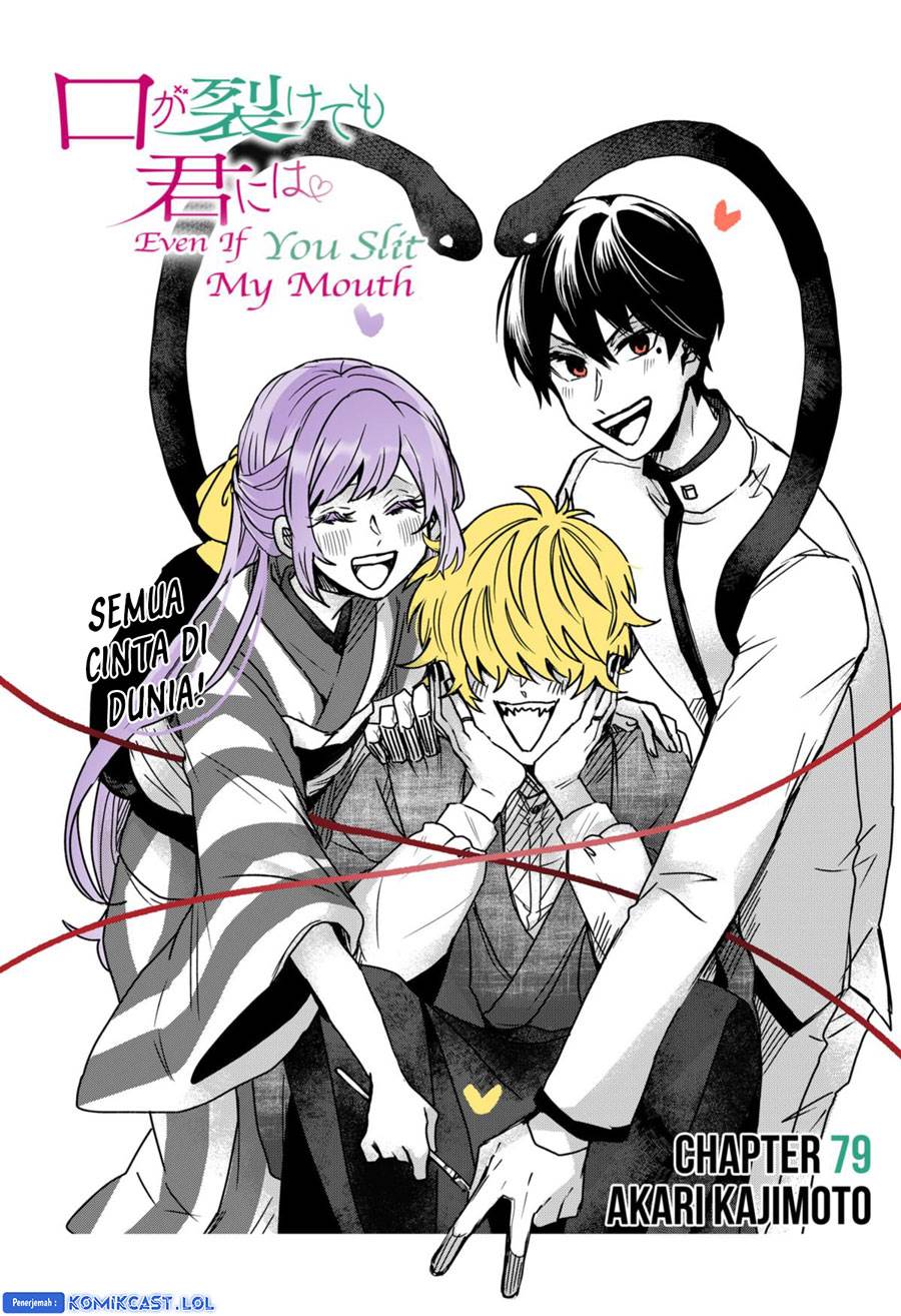 Kuchi ga Saketemo Kimi ni wa Chapter 79