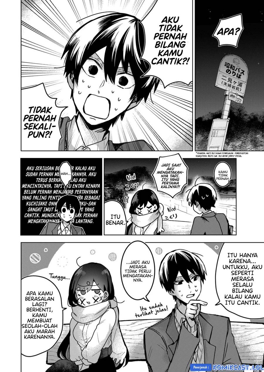 Kuchi ga Saketemo Kimi ni wa Chapter 79