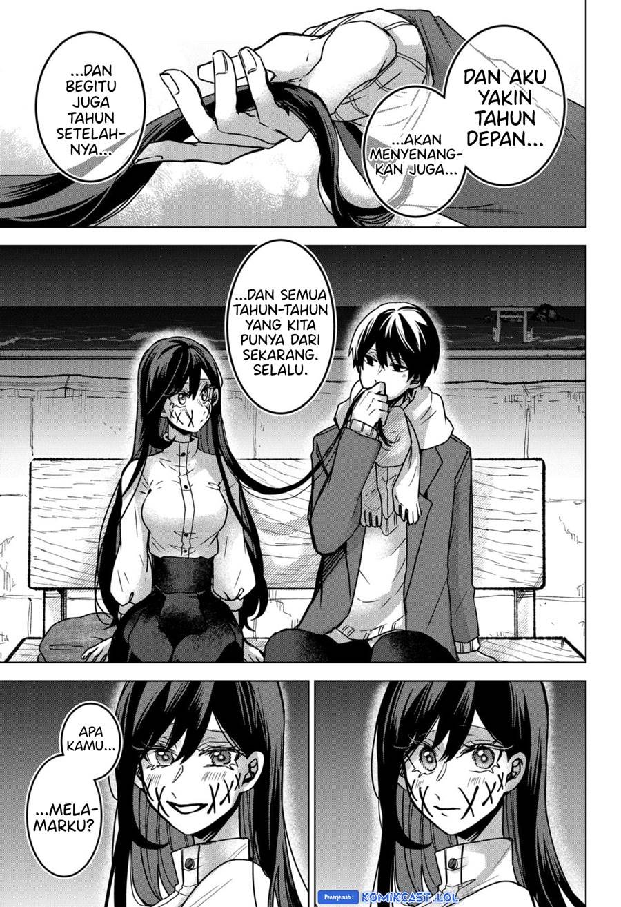 Kuchi ga Saketemo Kimi ni wa Chapter 79