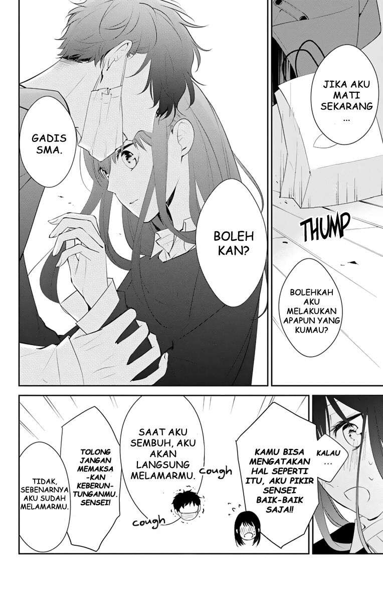 Tsuiraku JK to Haijin Kyoushi Chapter 11