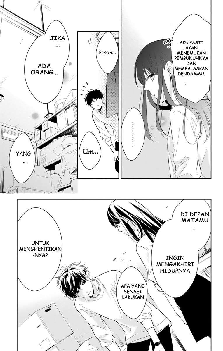 Tsuiraku JK to Haijin Kyoushi Chapter 12