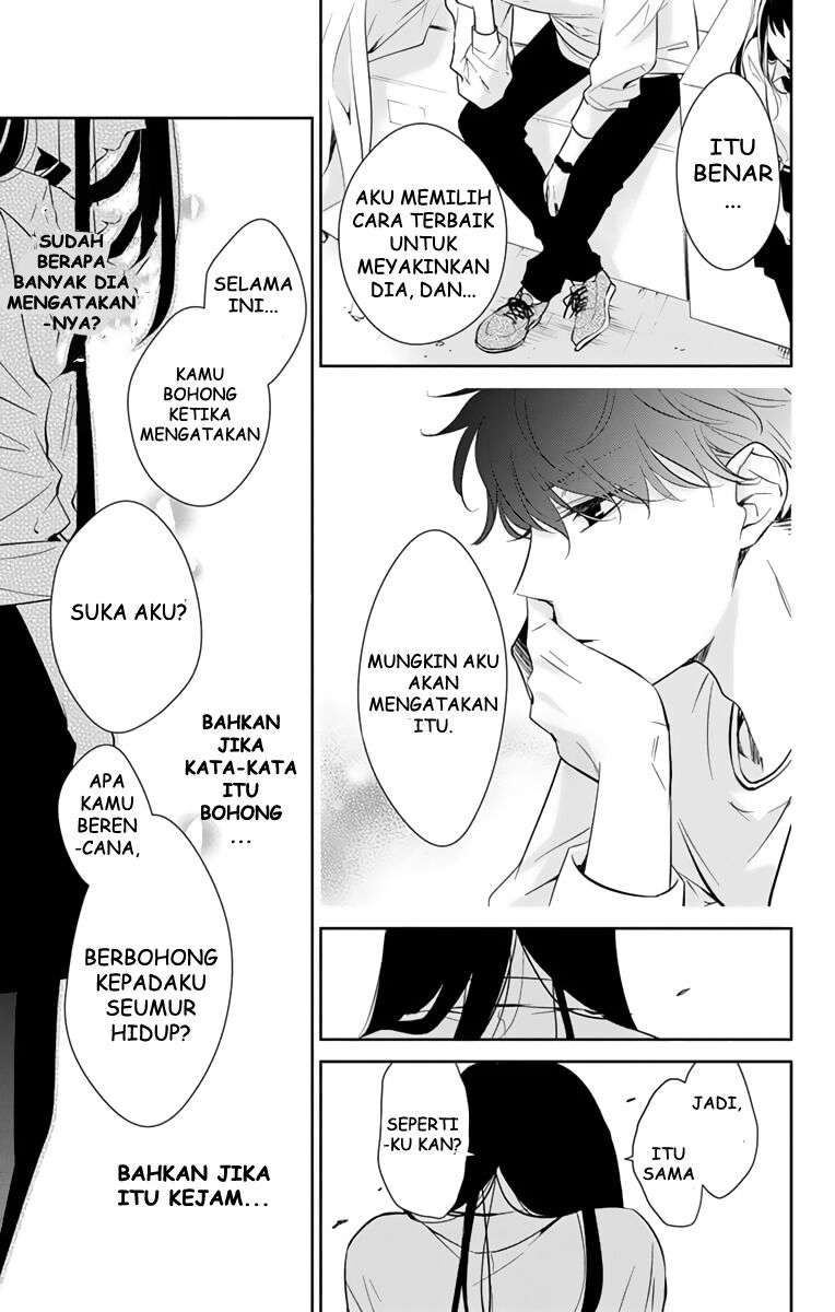 Tsuiraku JK to Haijin Kyoushi Chapter 12