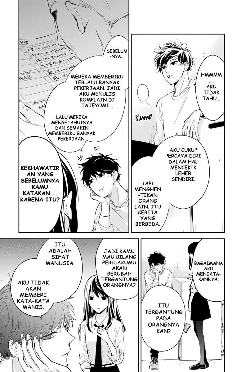 Tsuiraku JK to Haijin Kyoushi Chapter 12