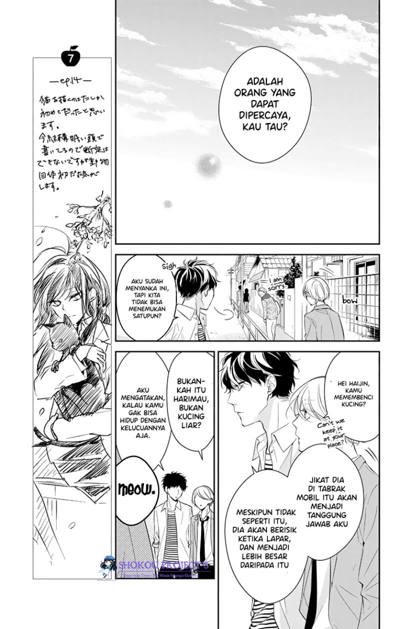 Tsuiraku JK to Haijin Kyoushi Chapter 14