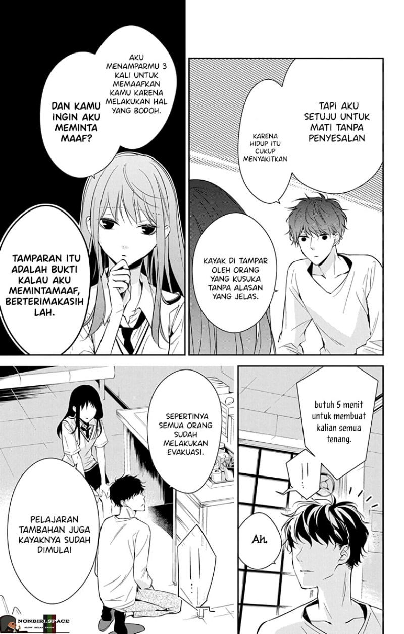 Tsuiraku JK to Haijin Kyoushi Chapter 15