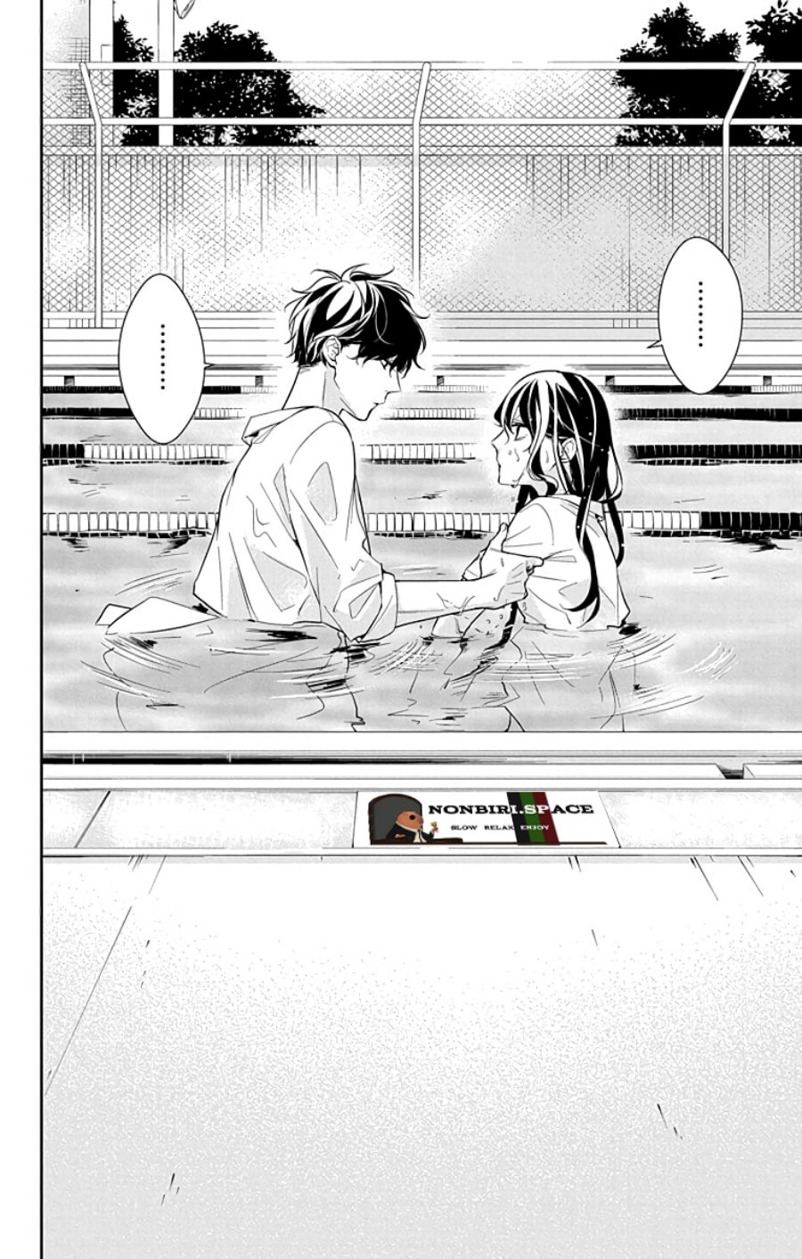 Tsuiraku JK to Haijin Kyoushi Chapter 16