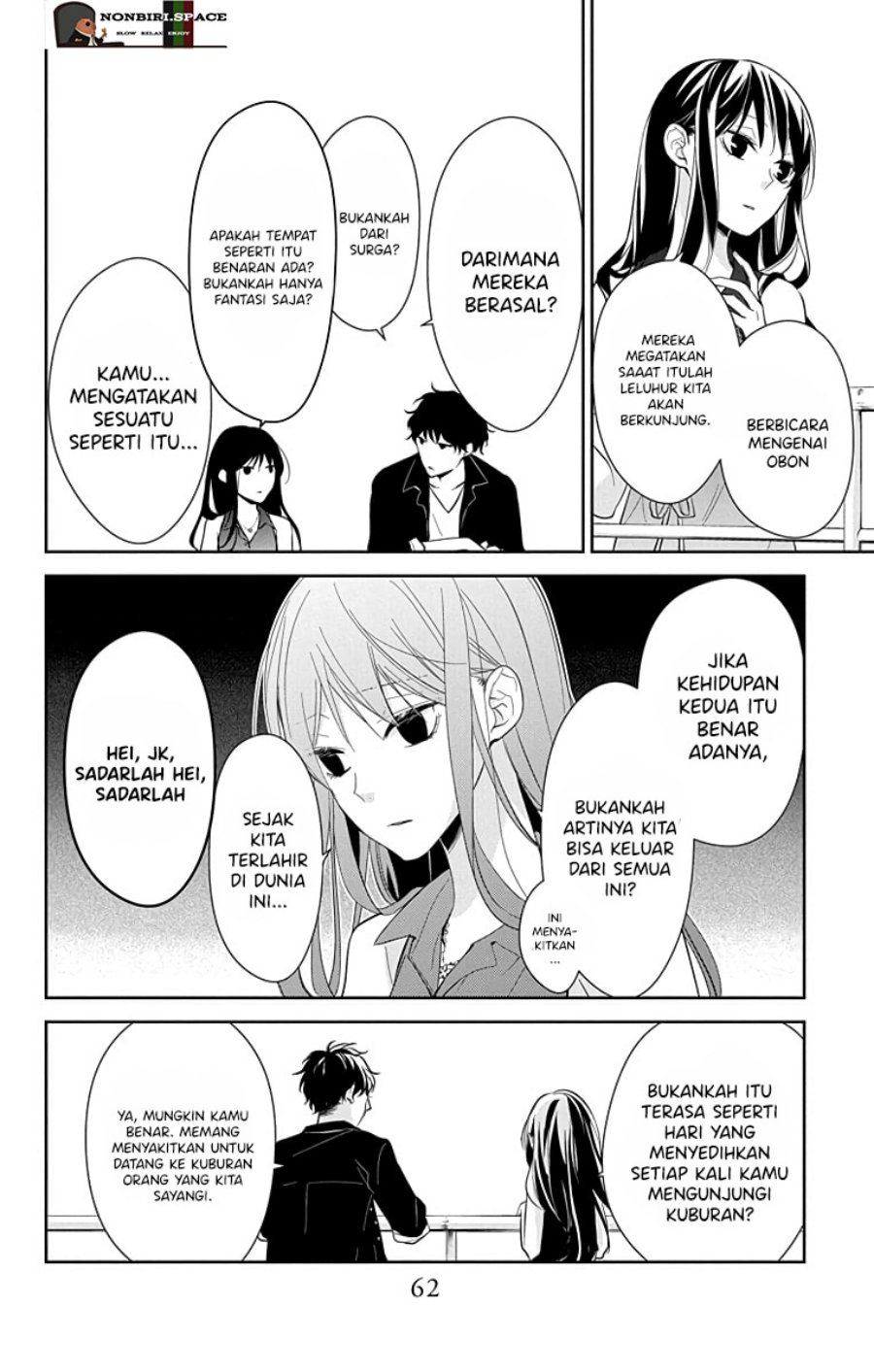 Tsuiraku JK to Haijin Kyoushi Chapter 17