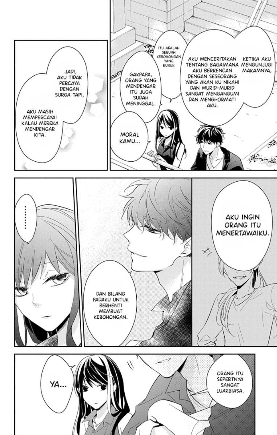 Tsuiraku JK to Haijin Kyoushi Chapter 17