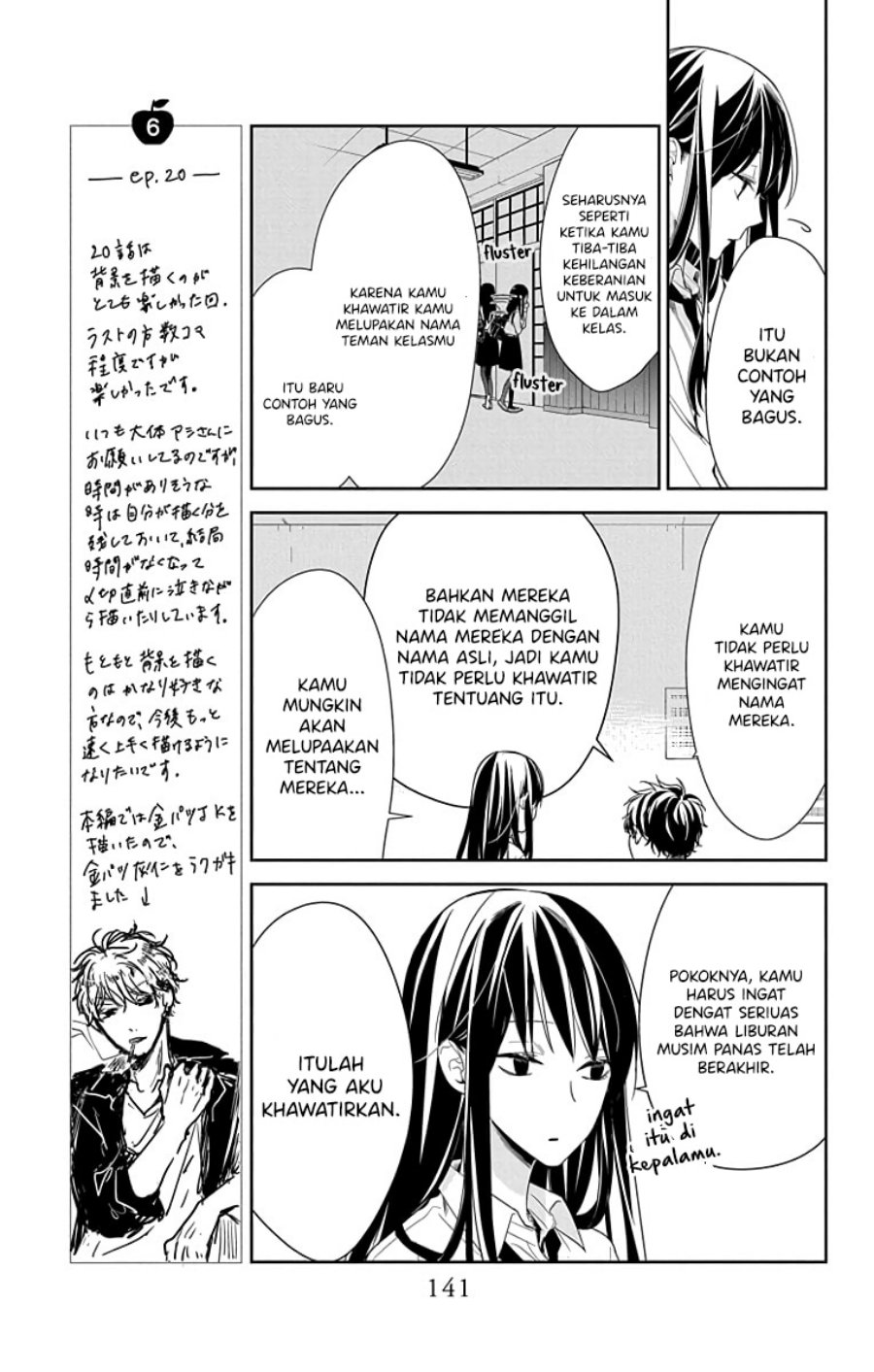 Tsuiraku JK to Haijin Kyoushi Chapter 20