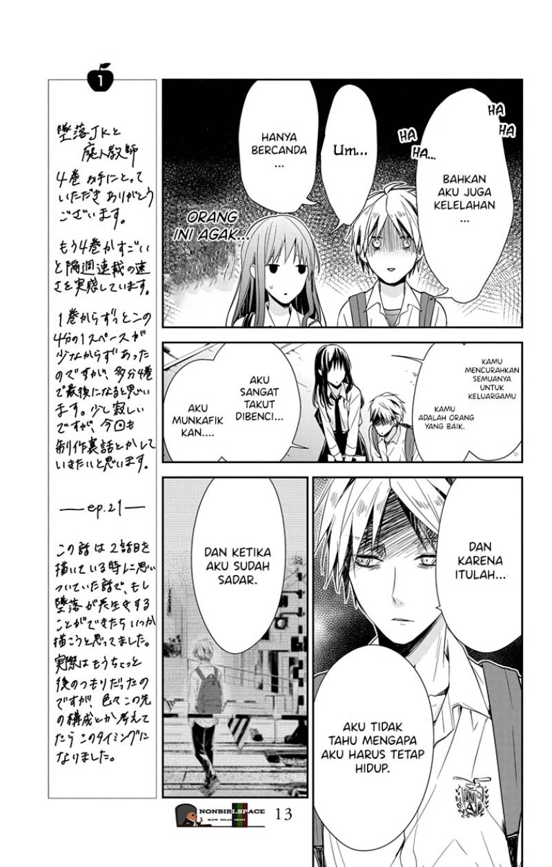 Tsuiraku JK to Haijin Kyoushi Chapter 21