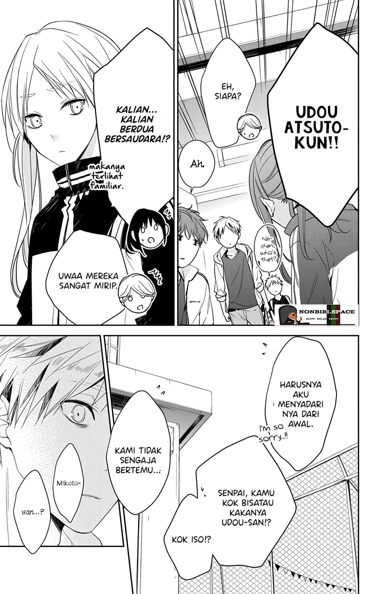 Tsuiraku JK to Haijin Kyoushi Chapter 23