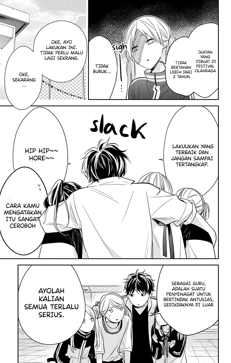 Tsuiraku JK to Haijin Kyoushi Chapter 23