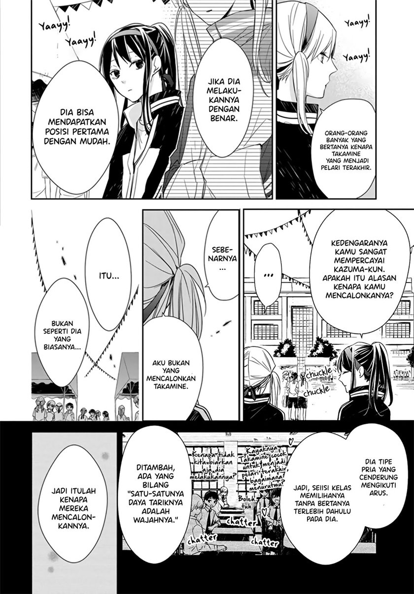 Tsuiraku JK to Haijin Kyoushi Chapter 25