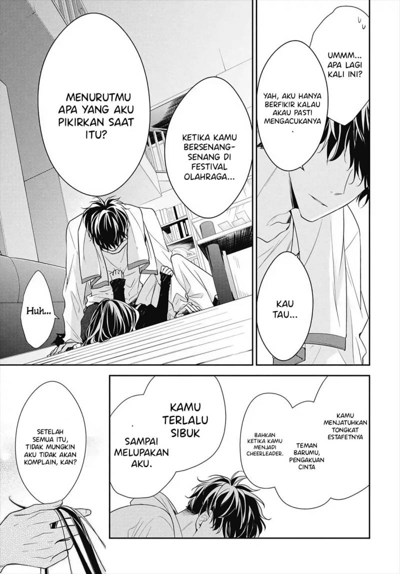 Tsuiraku JK to Haijin Kyoushi Chapter 26