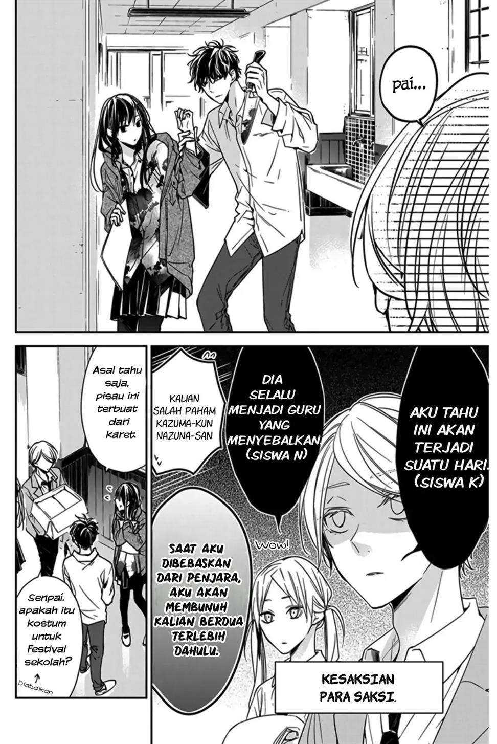 Tsuiraku JK to Haijin Kyoushi Chapter 29