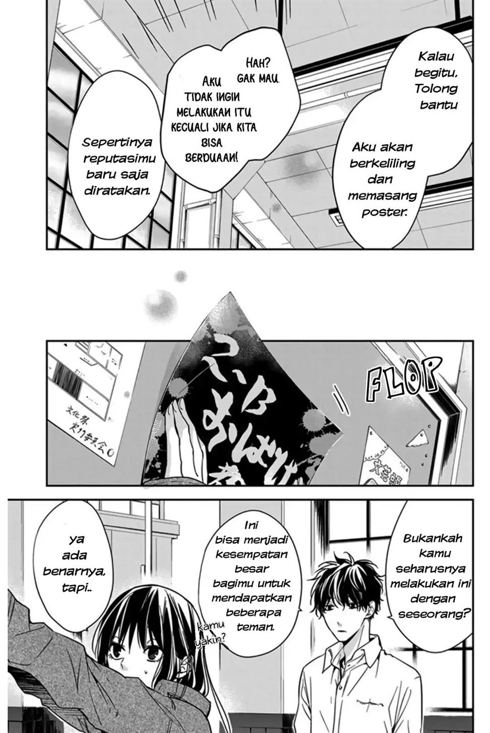 Tsuiraku JK to Haijin Kyoushi Chapter 29