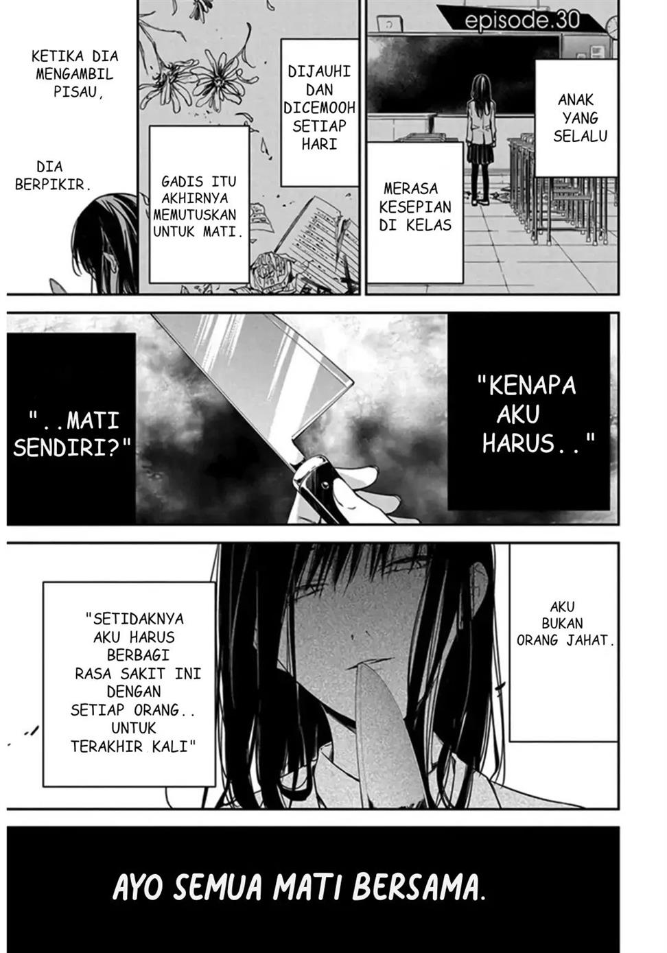 Tsuiraku JK to Haijin Kyoushi Chapter 30