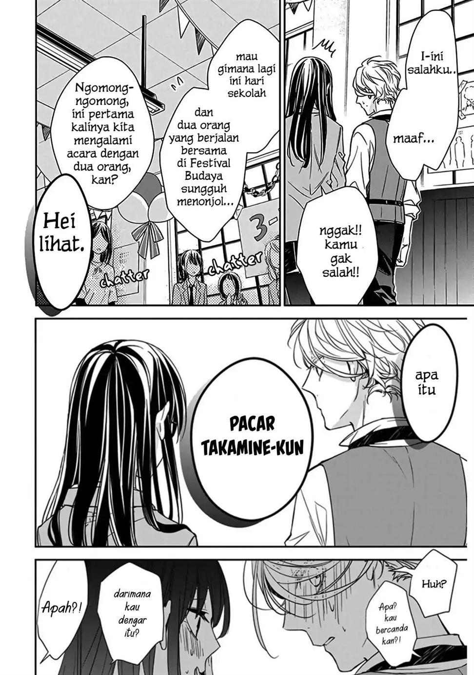 Tsuiraku JK to Haijin Kyoushi Chapter 31