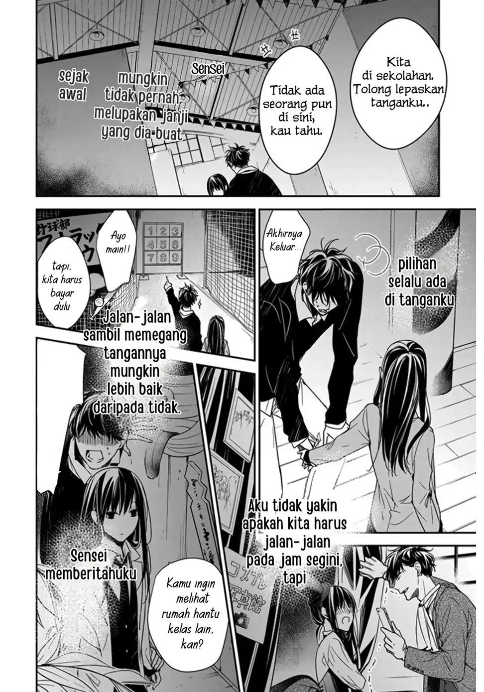 Tsuiraku JK to Haijin Kyoushi Chapter 32